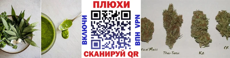 Печенье с ТГК марихуана  Купить  Новоржев 
