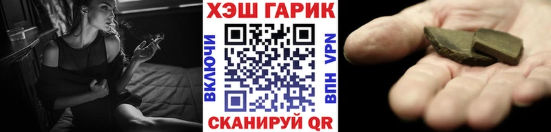 ГАШ Ice-O-Lator Новоржев