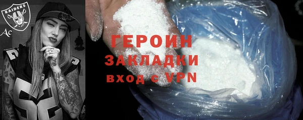 ПСИЛОЦИБИНОВЫЕ ГРИБЫ Горно-Алтайск