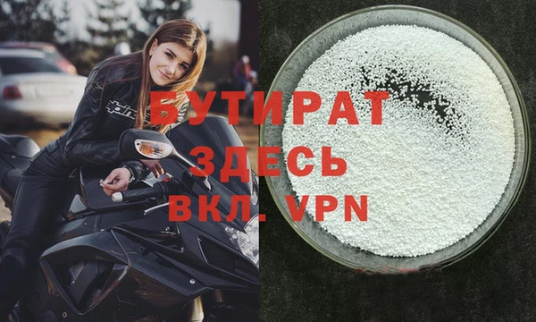 марихуана Горнозаводск