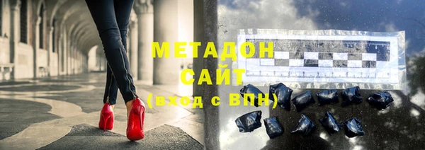 марихуана Горнозаводск