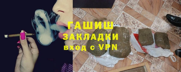 марихуана Горнозаводск