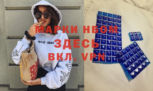 марихуана Горнозаводск