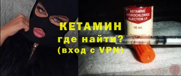 таблы Гусев