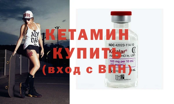 ПСИЛОЦИБИНОВЫЕ ГРИБЫ Горно-Алтайск