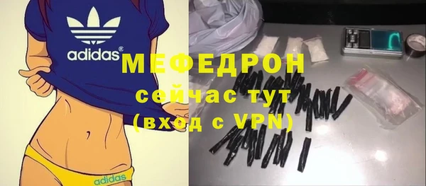 марихуана Горнозаводск
