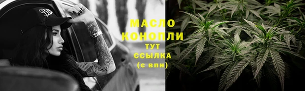 прущие крисы Гусиноозёрск