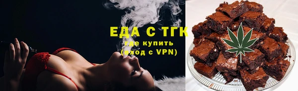 бошки Горняк