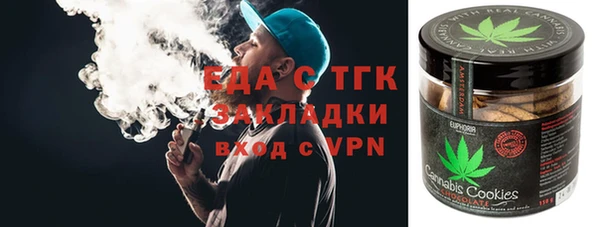 марихуана Горнозаводск