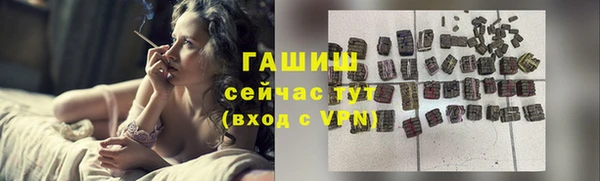 прущие крисы Гусиноозёрск