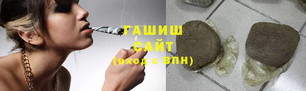 бошки Горняк