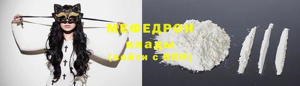 бошки Горняк