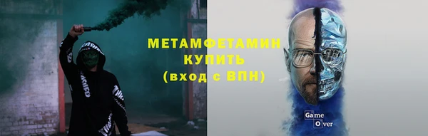 бошки Горняк