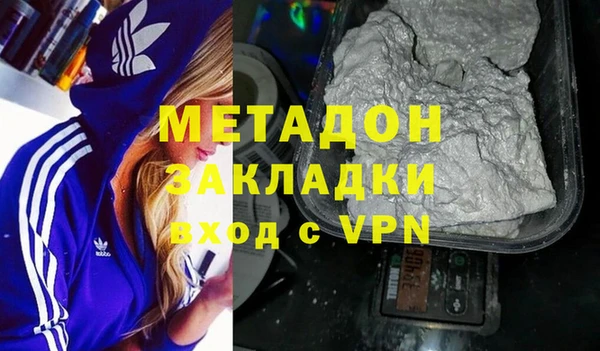 марихуана Горнозаводск