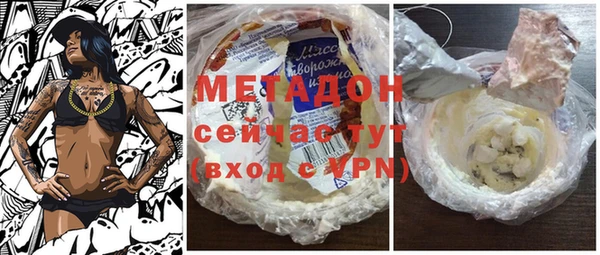 марихуана Горнозаводск