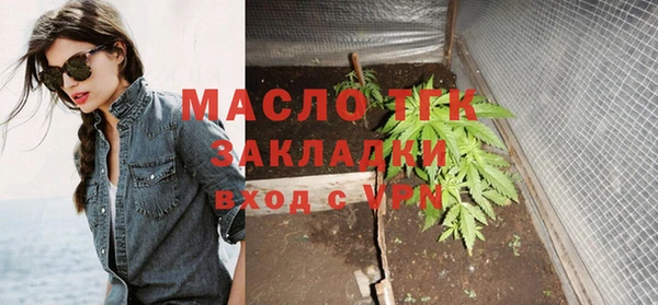 марихуана Горнозаводск
