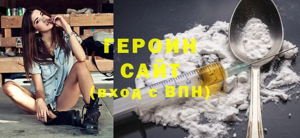 таблы Гусев
