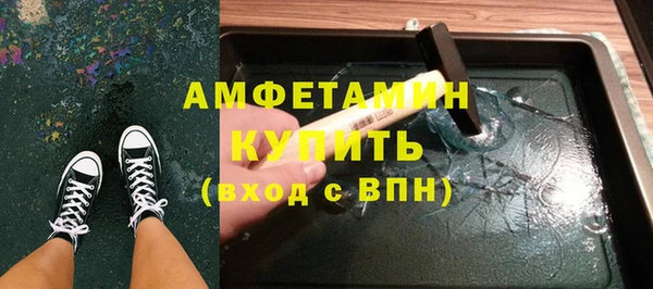 марихуана Горнозаводск
