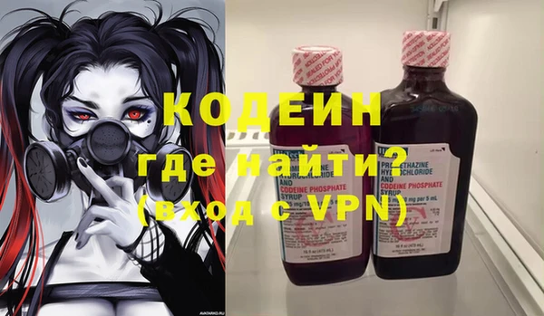 ALPHA-PVP Гусь-Хрустальный