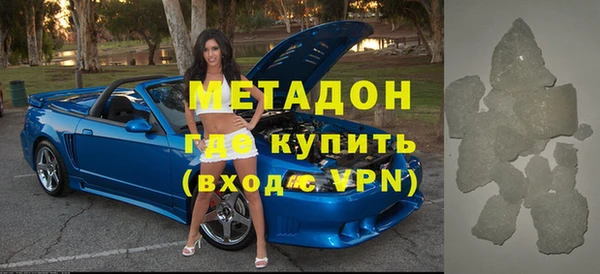 ALPHA-PVP Гусь-Хрустальный