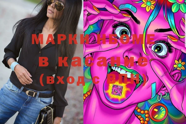 ПСИЛОЦИБИНОВЫЕ ГРИБЫ Горно-Алтайск