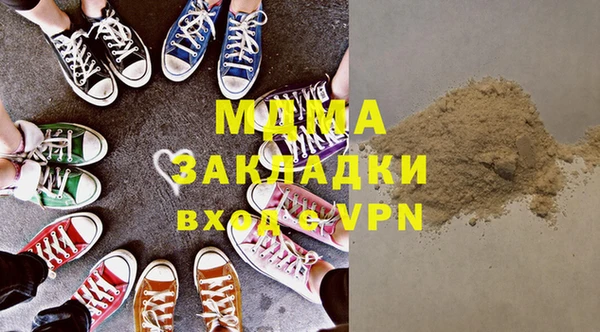 бошки Горняк