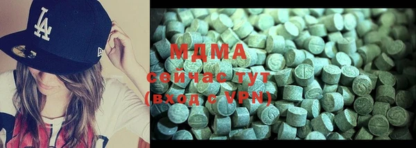 ALPHA-PVP Гусь-Хрустальный
