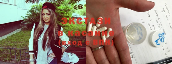 марихуана Горнозаводск