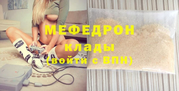 марихуана Горнозаводск