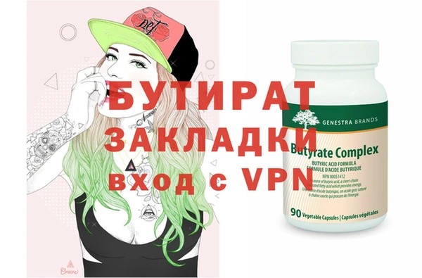 прущие крисы Гусиноозёрск