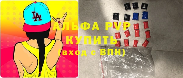 бошки Горняк