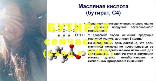 прущие крисы Гусиноозёрск