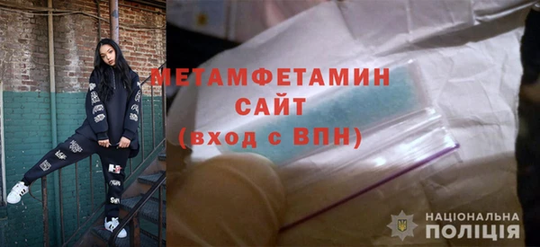 ALPHA-PVP Гусь-Хрустальный