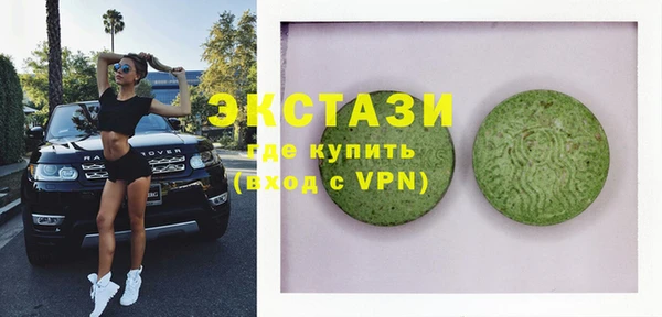 бошки Горняк