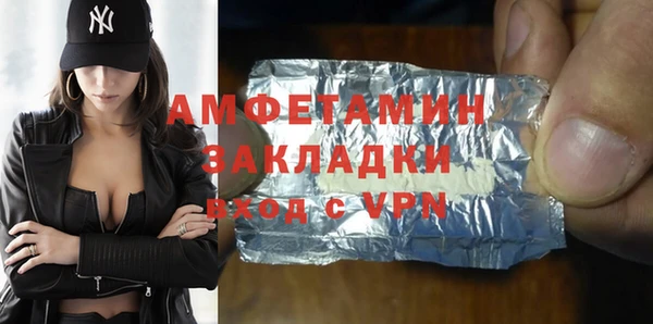 прущие крисы Гусиноозёрск