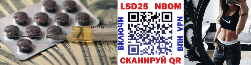 Лсд 25 экстази кислота  Купить закладки  Новоржев 