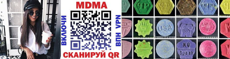 MDMA crystal  Купить  Новоржев 