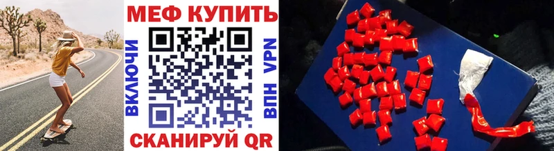 МЯУ-МЯУ мука  Новоржев 