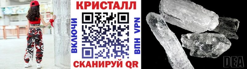Купить где  Новоржев  Первитин кристалл 