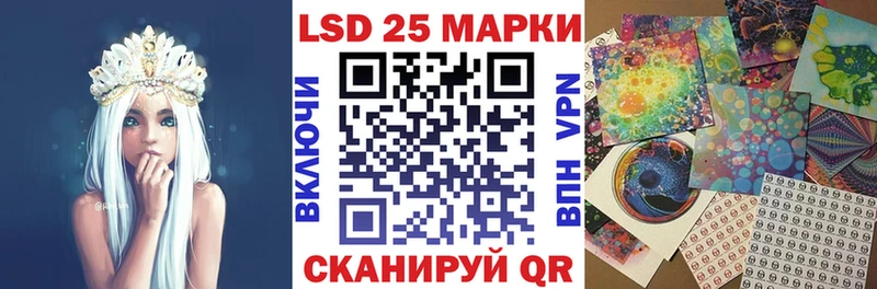 Купить где Новоржев Наркотические марки 1500мкг