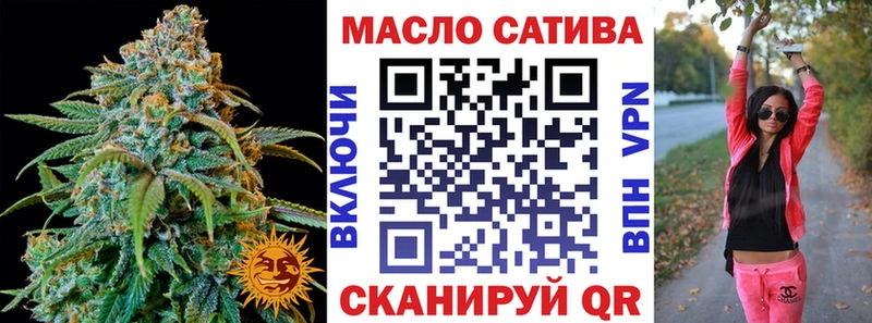 Дистиллят ТГК вейп Новоржев