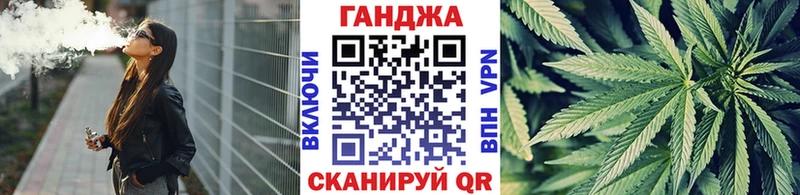 Купить где  Новоржев  Бошки Шишки гибрид 